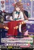 針と糸で紡ぐ思い出ラクチュル【C】{DZ-LBT02/088}《リリカルモナステリオ》