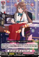 針と糸で紡ぐ思い出ラクチュル【C】{DZ-LBT02/088}《リリカルモナステリオ》