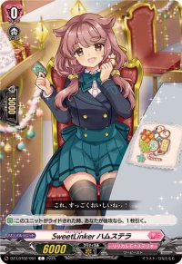 SweetLinkerハムステラ【C】{DZ-LBT02/091}《リリカルモナステリオ》