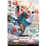 RaiZ:BlaZポルカ【C】{DZ-LBT02/093}《リリカルモナステリオ》