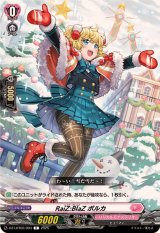 RaiZ:BlaZポルカ【C】{DZ-LBT02/093}《リリカルモナステリオ》