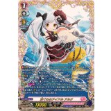 着ぐるみアイドルアルク【FFR】{DZ-LBT02/FFR02}《リリカルモナステリオ》