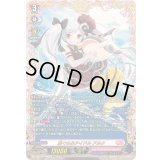 〔状態A-〕着ぐるみアイドルアルク【FFR】{DZ-LBT02/FFR02}《リリカルモナステリオ》