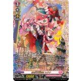 恵与の麗蛇姫シアナ【FFR】{DZ-LBT02/FFR03}《リリカルモナステリオ》