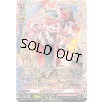 恵与の麗蛇姫シアナ【FFR】{DZ-LBT02/FFR03}《リリカルモナステリオ》