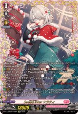 SweetLinkerフラティ【FFR】{DZ-LBT02/FFR04}《リリカルモナステリオ》