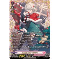 SweetLinkerフラティ【FFR】{DZ-LBT02/FFR04}《リリカルモナステリオ》