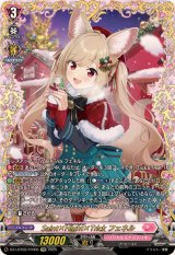 Sa!nt×N!ght×Tr!ckフェネル【FFR】{DZ-LBT02/FFR05}《リリカルモナステリオ》