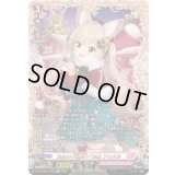 〔状態A-〕Sa!nt×N!ght×Tr!ckフェネル【FFR】{DZ-LBT02/FFR05}《リリカルモナステリオ》