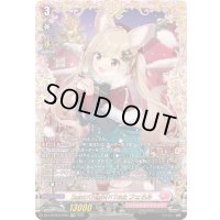 〔状態A-〕Sa!nt×N!ght×Tr!ckフェネル【FFR】{DZ-LBT02/FFR05}《リリカルモナステリオ》