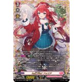 RaiZ:BlaZフォリア【FFR】{DZ-LBT02/FFR06}《リリカルモナステリオ》