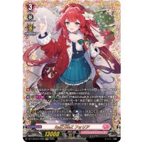 RaiZ:BlaZフォリア【FFR】{DZ-LBT02/FFR06}《リリカルモナステリオ》