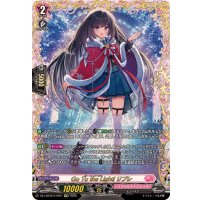 GoTotheLight!リプレ【FFR】{DZ-LBT02/FFR07}《リリカルモナステリオ》