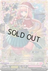 〔状態B〕水の街を賑やかに!アンベリエール【FFR】{DZ-LBT02/FFR08}《リリカルモナステリオ》