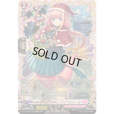 画像1: 〔状態A-〕水の街を賑やかに!アンベリエール【FFR】{DZ-LBT02/FFR08}《リリカルモナステリオ》