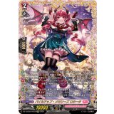 パイルアップ・メモリーズロキータ【FFR】{DZ-LBT02/FFR10}《リリカルモナステリオ》