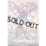 〔状態A-〕パイルアップ・メモリーズロキータ【FFR】{DZ-LBT02/FFR10}《リリカルモナステリオ》