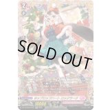 ホップロップハートロックラーク【FFR】{DZ-LBT02/FFR11}《リリカルモナステリオ》