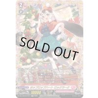 ホップロップハートロックラーク【FFR】{DZ-LBT02/FFR11}《リリカルモナステリオ》