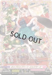 ホップロップハートロックラーク【FFR】{DZ-LBT02/FFR11}《リリカルモナステリオ》