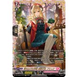 待ちわびた手紙風紀乙女プリュケ【FFR】{DZ-LBT02/FFR12}《リリカルモナステリオ》