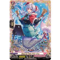 RingmyBellクローシェ【FFR】{DZ-LBT02/FFR13}《リリカルモナステリオ》