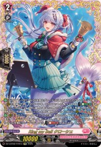 RingmyBellクローシェ【FFR】{DZ-LBT02/FFR13}《リリカルモナステリオ》