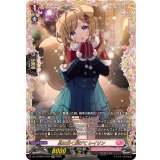 息は白く解けてレイリン【FFR】{DZ-LBT02/FFR14}《リリカルモナステリオ》