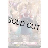 〔状態A-〕息は白く解けてレイリン【FFR】{DZ-LBT02/FFR14}《リリカルモナステリオ》