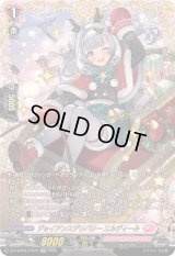 〔状態B〕ジョイアンスデリバリーエルディール【FFR】{DZ-LBT02/FFR15}《リリカルモナステリオ》