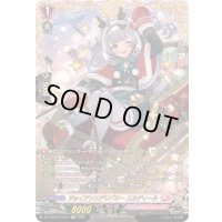 〔状態A-〕ジョイアンスデリバリーエルディール【FFR】{DZ-LBT02/FFR15}《リリカルモナステリオ》