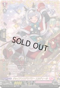 〔状態B〕ジョイアンスデリバリーエルディール【FFR】{DZ-LBT02/FFR15}《リリカルモナステリオ》