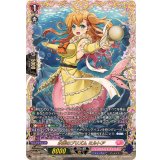 水面のプリズムミルトア【FFR】{DZ-LBT02/FFR16}《リリカルモナステリオ》