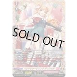 〔状態A-〕ハリキリサーヴィングディレッタ【FFR】{DZ-LBT02/FFR17}《リリカルモナステリオ》