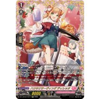 ハリキリサーヴィングディレッタ【FFR】{DZ-LBT02/FFR17}《リリカルモナステリオ》