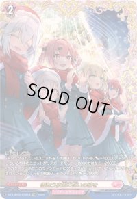 〔状態A-〕雪舞う夜空に祝いの歌を【FFR】{DZ-LBT02/FFR18}《リリカルモナステリオ》