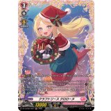 クラフトリースクロローヌ【FR】{DZ-LBT02/FR01}《リリカルモナステリオ》