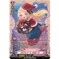 クラフトリースクロローヌ【FR】{DZ-LBT02/FR01}《リリカルモナステリオ》