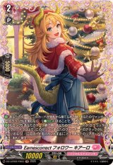 Earnescorrectフォロワーキアーロ【FR】{DZ-LBT02/FR03}《リリカルモナステリオ》