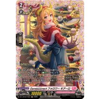 Earnescorrectフォロワーキアーロ【FR】{DZ-LBT02/FR03}《リリカルモナステリオ》