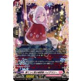 凍てつく夜の福音歌ハイデマリー【FR】{DZ-LBT02/FR04}《リリカルモナステリオ》