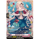 海の中の灯ラテルナ【FR】{DZ-LBT02/FR05}《リリカルモナステリオ》