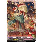 お菓子の雨ルチリエル【FR】{DZ-LBT02/FR06}《リリカルモナステリオ》