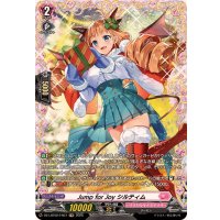 JumpforJoyシルティム【FR】{DZ-LBT02/FR07}《リリカルモナステリオ》