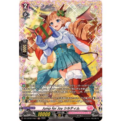 画像1: JumpforJoyシルティム【FR】{DZ-LBT02/FR07}《リリカルモナステリオ》