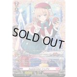 SweetLinkerシュクレ【FR】{DZ-LBT02/FR08}《リリカルモナステリオ》