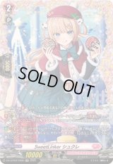 SweetLinkerシュクレ【FR】{DZ-LBT02/FR08}《リリカルモナステリオ》