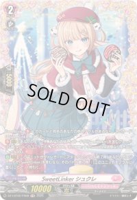 SweetLinkerシュクレ【FR】{DZ-LBT02/FR08}《リリカルモナステリオ》