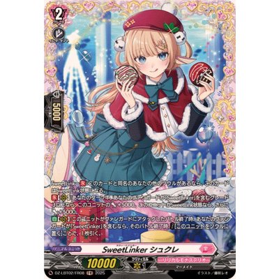 SweetLinkerシュクレ【FR】{DZ-LBT02/FR08}《リリカルモナステリオ》