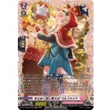 きらめく街に歌えばペルフメイナ【FR】{DZ-LBT02/FR09}《リリカルモナステリオ》